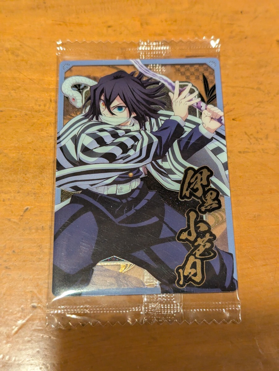 未開封❗鬼滅の刃　ウエハースカード　富岡義勇　時透無一郎　SR ２枚セット 鬼滅の刃 ウエハース9カード 富岡義勇｜Yahoo!フリマ（旧PayPay