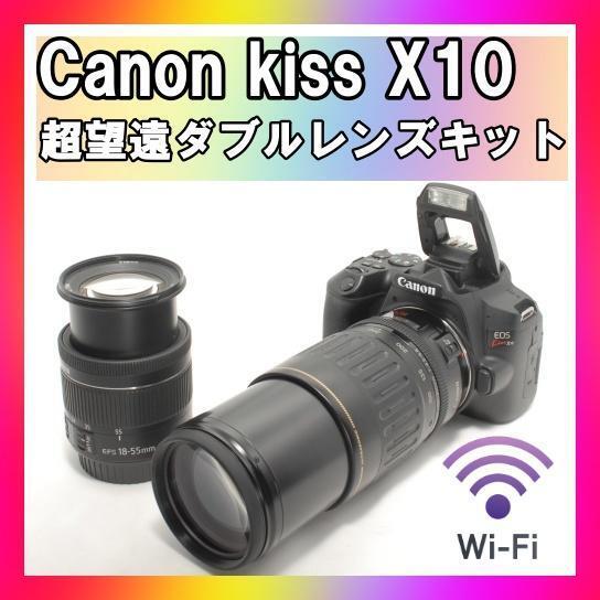 Nikon - 運動会で大活躍✨️Nikon D5500 ダブルレンズ Wi-Fi転送機能付き ニコン D5500 ダブルズームキット 価格比較 - 価格.com
