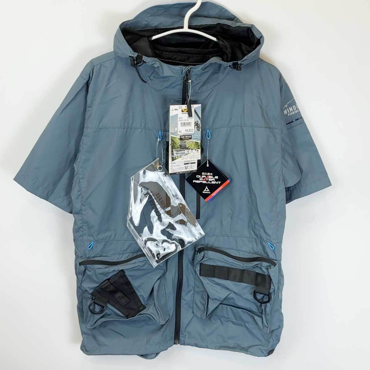 ① 26V 新品　未開封　未使用　空調服　WINDCORE フル　セット 楽天市場】【 ファン バッテリー 付き 】 ワークマン WindCore ファン