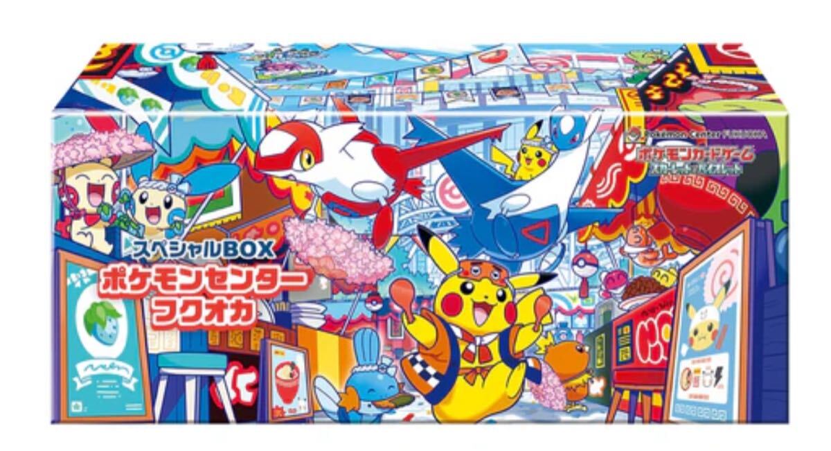 ポケモンカード　スペシャルセット　未開封(５個入り) 激レア 状態A-〕25th ANNIVERSARY COLLECTION スペシャルセット(5個入り