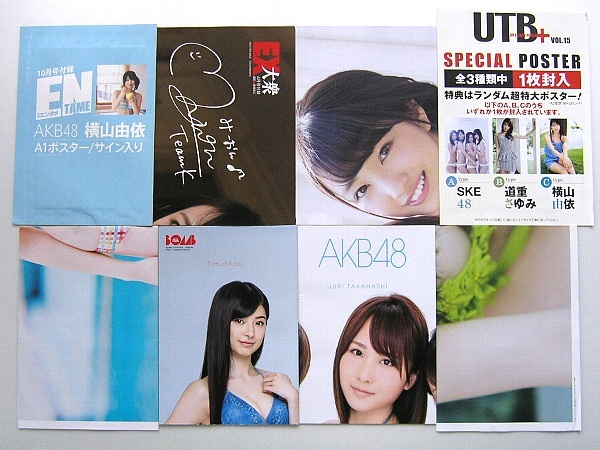 乃木坂 欅坂 SKE AKBなど 写真集 雑誌 ほか 表紙解禁！】ファッション誌史上初！乃木坂46・櫻坂46・日向坂46