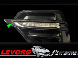 レヴォーグ VN アクセサリーライナーガーニッシュフィルム ブラック 車種別カット済みステッカー専門店fz VN5 VNH