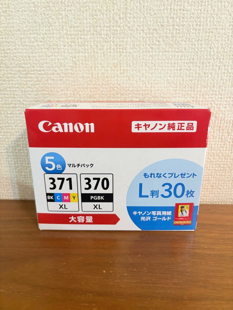 2025年最新】Yahoo!オークション -canon純正インクカートリッジ