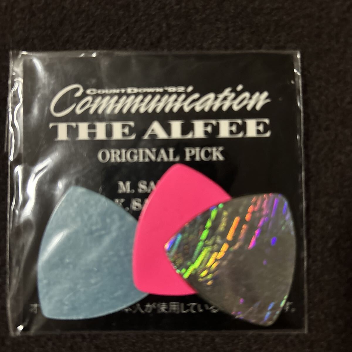 【専用】THE ALFEE ピック 1980年代～2002年 26個セット 専用】THE ALFEE ピック 1980年代～2002年 26個セット