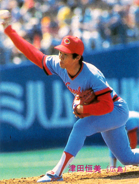 プロ野球広島東洋カープ 津田恒美（恒実）選手 記念カード プロ野球広島東洋カープ 津田恒美（恒実）選手 記念カード