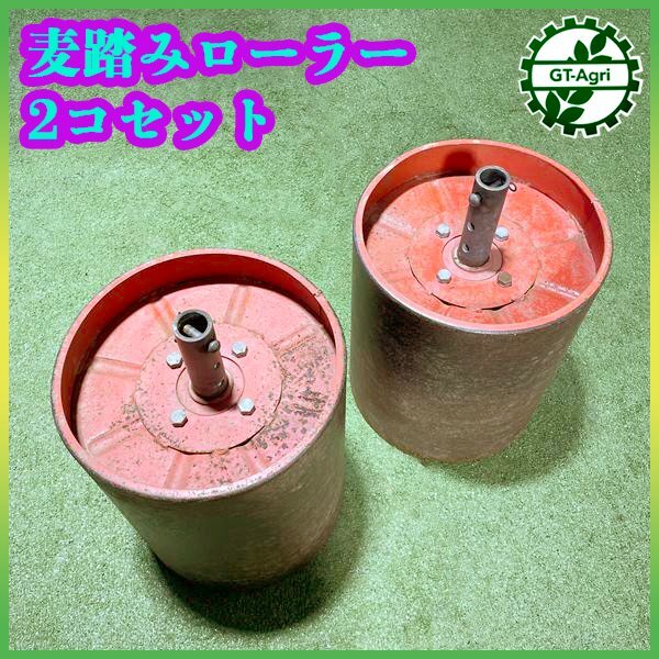 鎮圧ローラー タイヤローラー トラクター パーツ 牽引 整地 麦踏 中古 農機具 鎮圧ローラー タイヤローラー トラクター パーツ 牽引 整地 麦踏