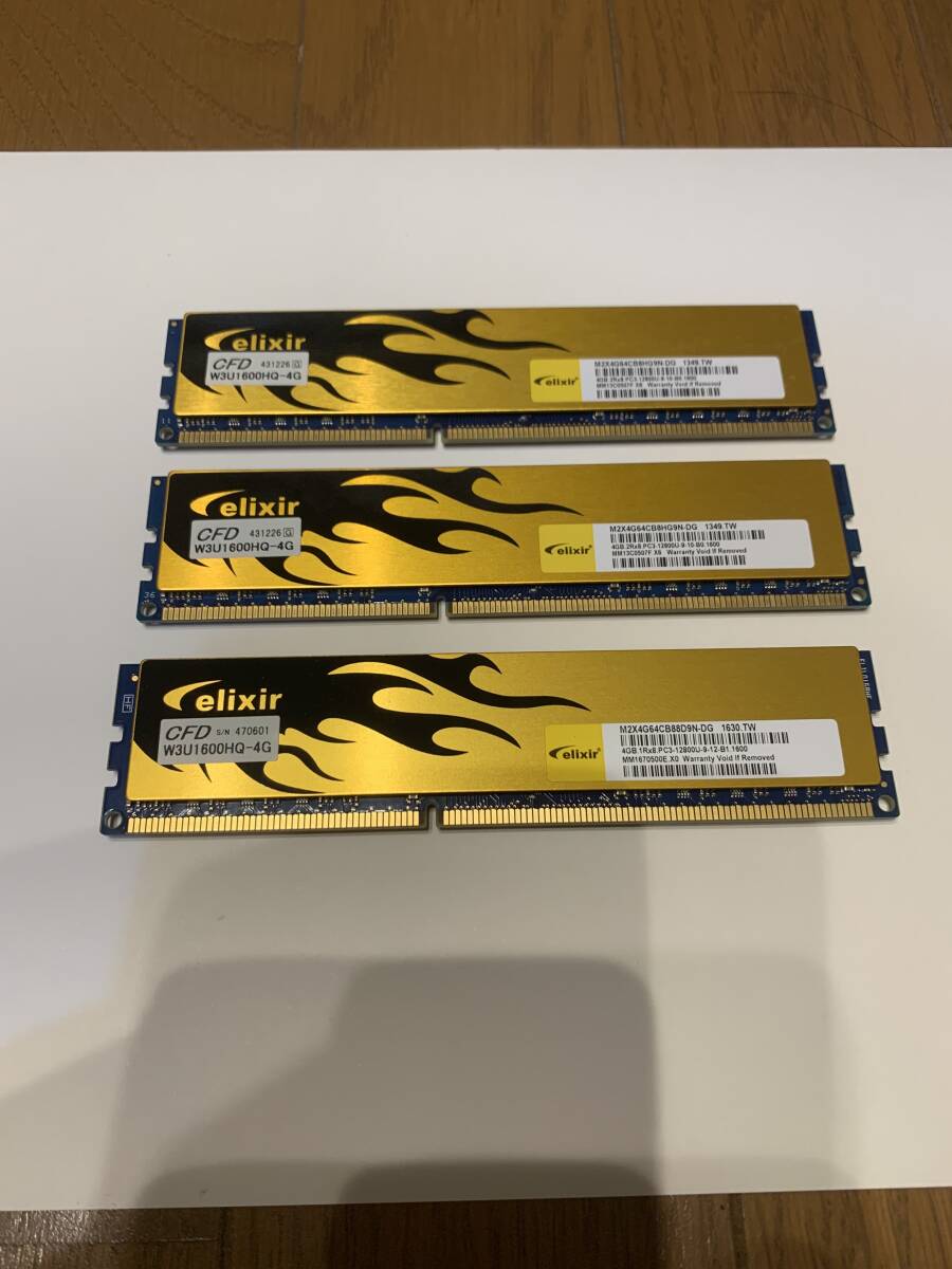 2025年最新】Yahoo!オークション -ゲーミングpc ジャンク