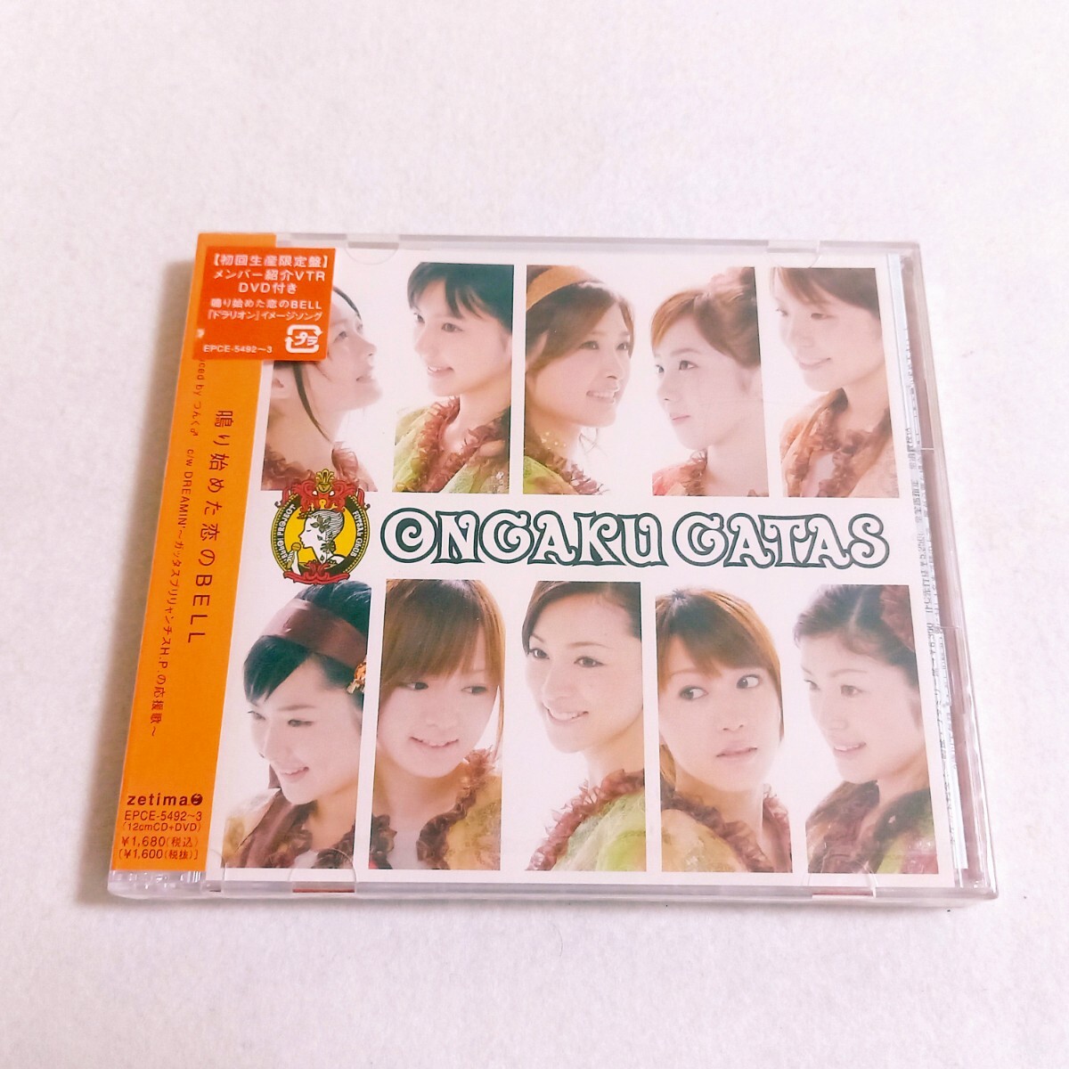 【未開封4 枚】DVD フォークソング CD アルバム シングル つんく♂ 未開封4 枚】DVD フォークソング CD アルバム シングル つんく