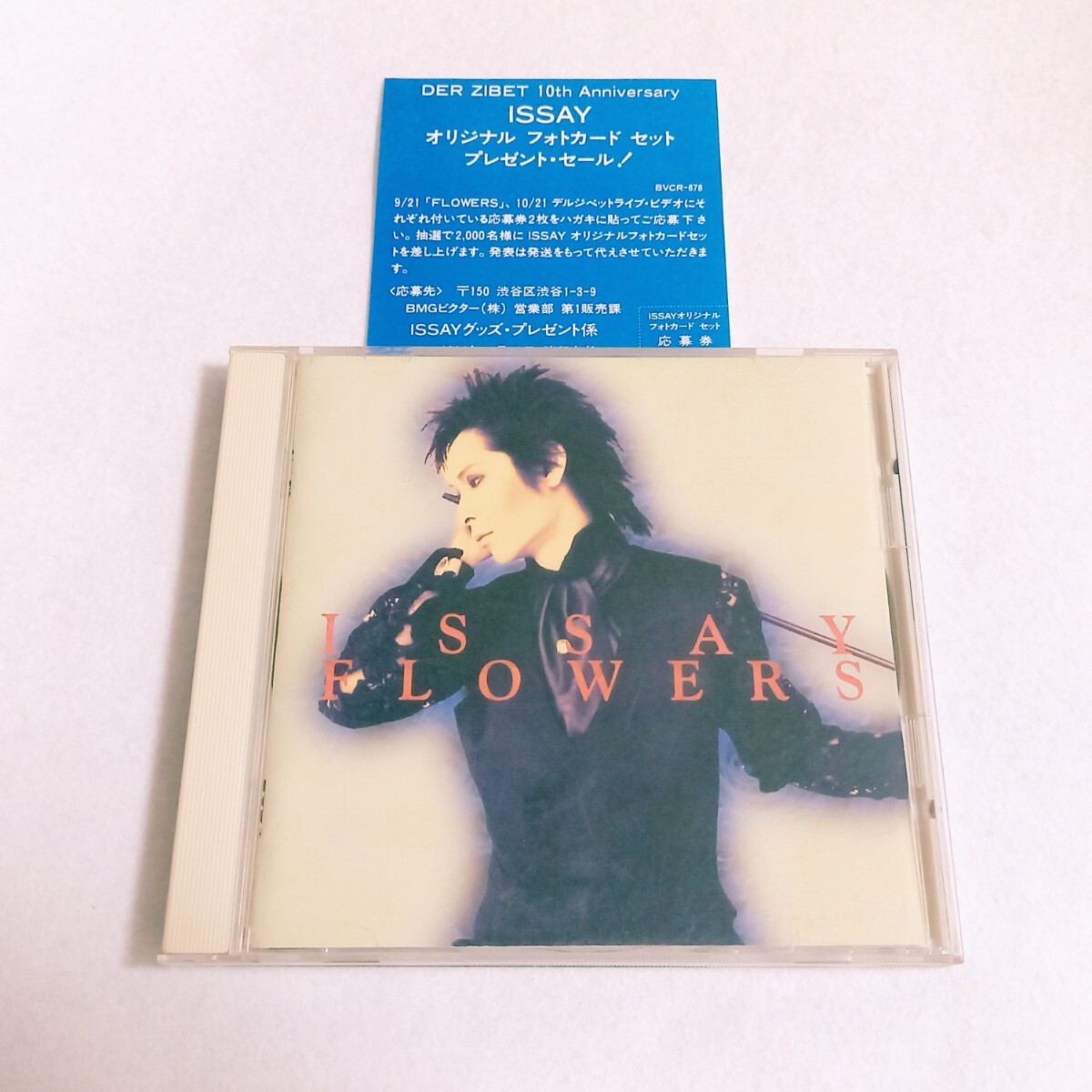 清春シングルCD　アルバム　DVD　本セット 清春シングルCD アルバム DVD 本セット 清春シングルCD アルバム