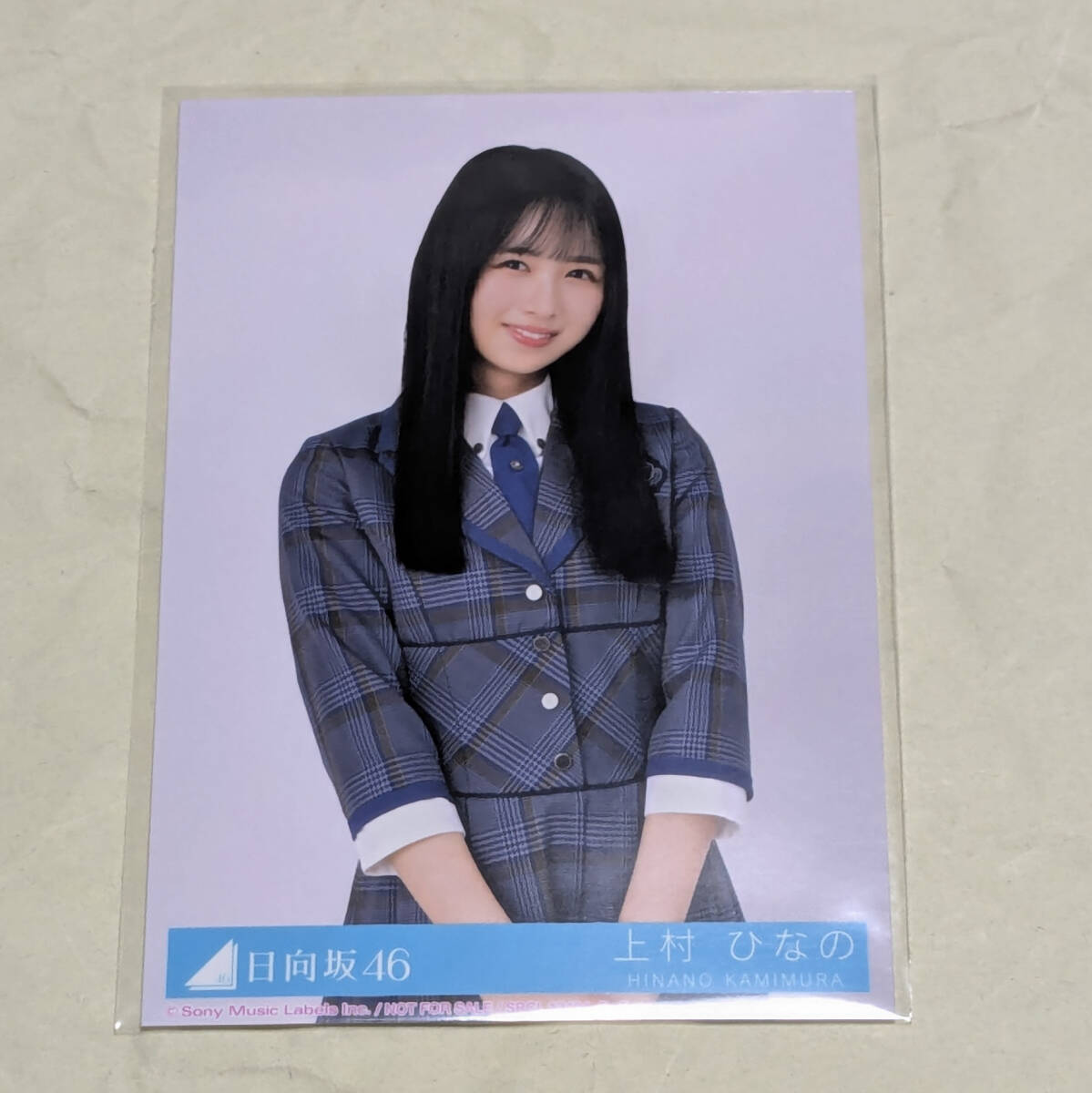 Yahoo!オークション -「日向坂」(の) (な行)の落札相場・落札価格