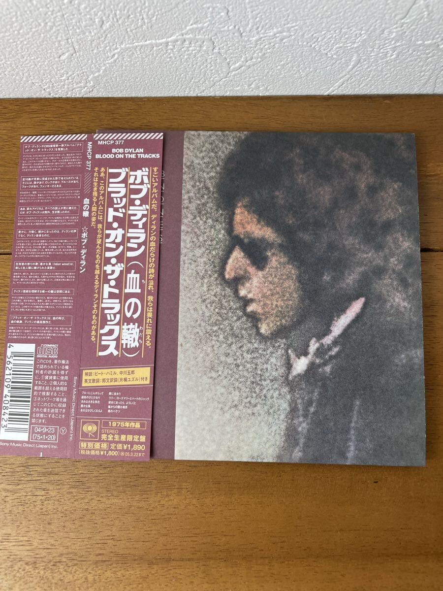 2025年最新】Yahoo!オークション -bob dylan blood on the