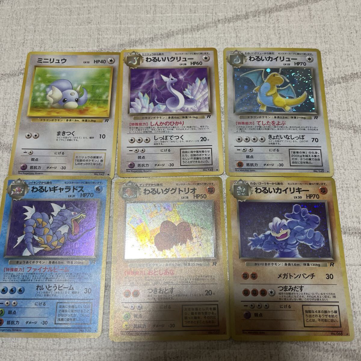 Yahoo!オークション -「ポケモンカードカイリキー」の落札相場