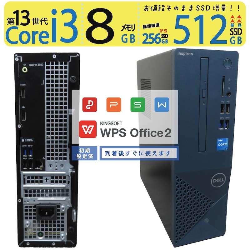インテル Core i3 13100 BOX オークション比較 - 価格.com