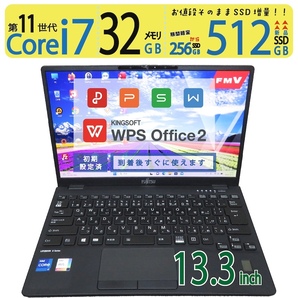 【sim・超速 i7・カメラ搭載】◆FUJITSU LIFEBOOK U9311/F / 13.3型 ◆ 超速 Core i7-1185G7 /新SSD 512GB / 32GB ◆ win11 / Office