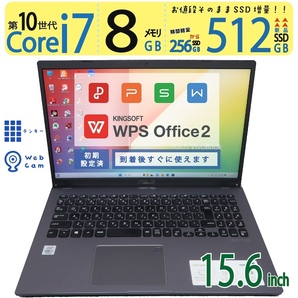 【テンキー・カメラ搭載】◆ASUS X545F X545FA-BQ075T / 15.6型 ◆ Core i7-10510U /新SSD 512GB / メモリ 8GB ◆ win11 Pro / Office