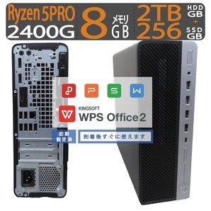 【超人気ビジネスPC】◆HP EliteDesk 705 G4 SF ◆ Ryzen 5 PRO 2400G /高速 256GB SSD+ 2TB HDD / メモリ 8GB ◆ win11 / Office