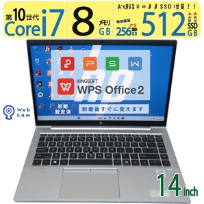 【超速10th i7・カメラ搭載】◆HP EliteBook 840 G7 / 14型 ◆高性能 Core i7-10610U /新SSD 512GB / メモリ 8GB ◆ win11 / Office