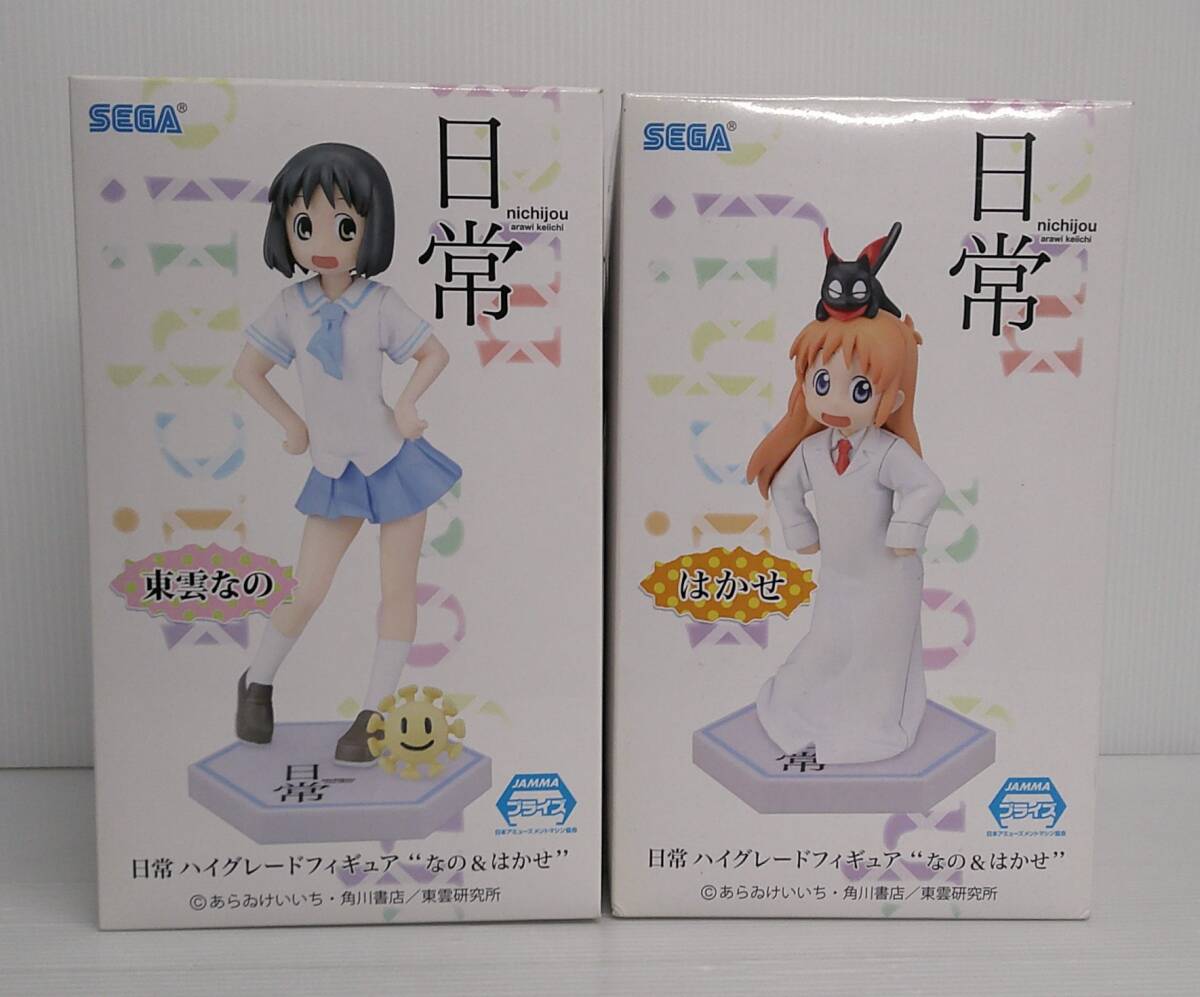 n5297◆日常 ハイグレードフィギュア みお＆麻衣 ２体セット 未開封◇ セガ n5297◇日常 ハイグレードフィギュア みお＆麻衣 2体セット 未