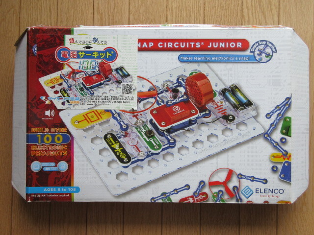 2025年最新】Yahoo!オークション -電脳サーキットの中古品・新品