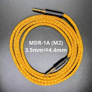 超高評価! SONY MDR-1A (M2) 用 最高スペック16芯 超希少金メッキケーブル 3.5mm4極バランス⇒4.4mm5極バランス