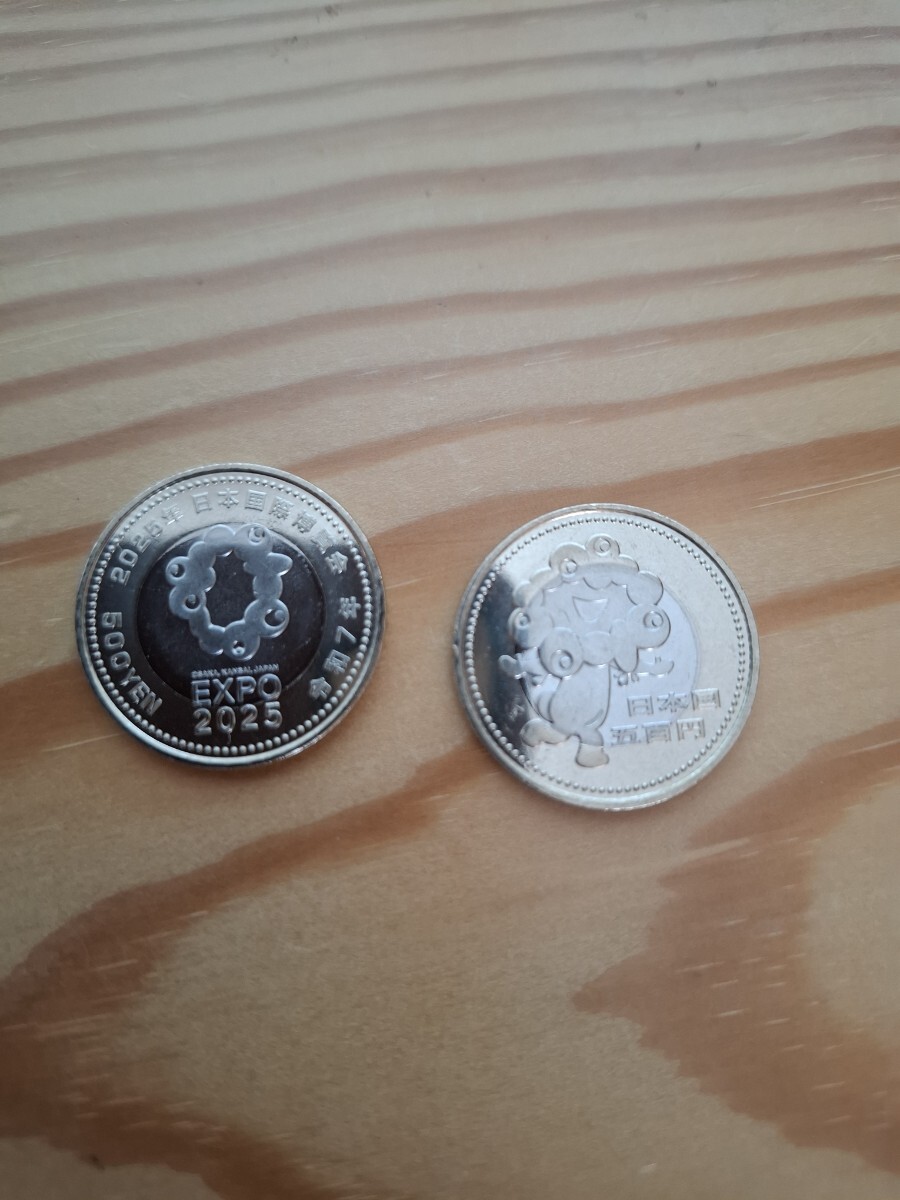 Yahoo!オークション -「エキスポ 記念硬貨」の落札相場・落札価格