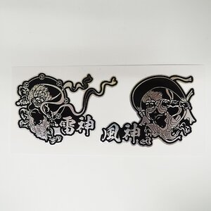 (マットミラー)ミニサイズ 風神 雷神 ((銀文字)) ステッカー ワンポイント 縁起物 お守り 守り神 和風 和柄