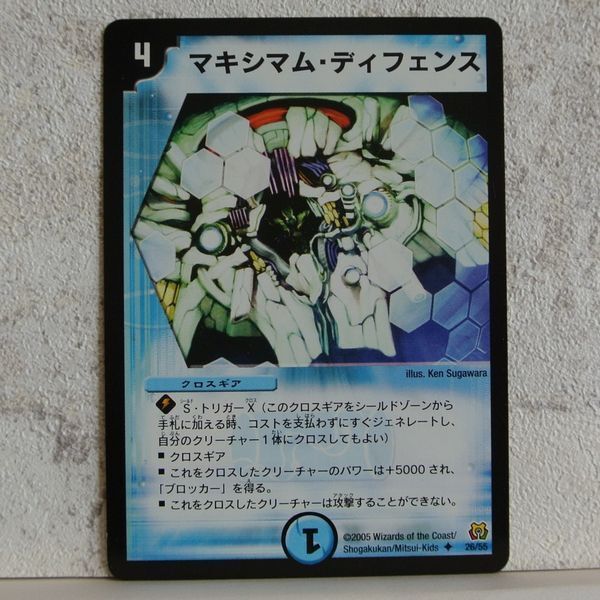 デュエルマスターズ ポケモンカードゲーム 引退出品 ポケモンカードゲーム 引退品 まとめ売り - メルカリ