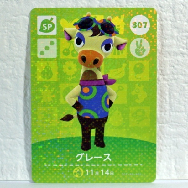 PR グレース どうぶつの森 カード 2025年最新】Yahoo!オークション -どうぶつの森 amiiboカード