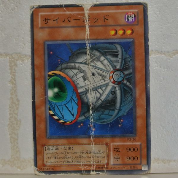 2025年最新】Yahoo!オークション -サイバーポッド(遊戯王