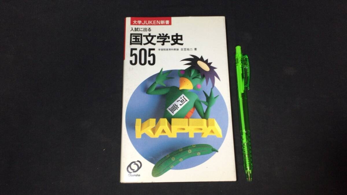 大学受験 参考書 過去問 Amazon.co.jp: センター試験対策 - 高校教科書・参考書: 本
