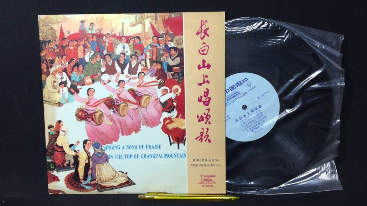 革命現代京劇 紅灯記 LPレコード ３枚 革命現代京劇 紅灯記 LPレコード 3枚 革命現代京劇 紅灯記 LP