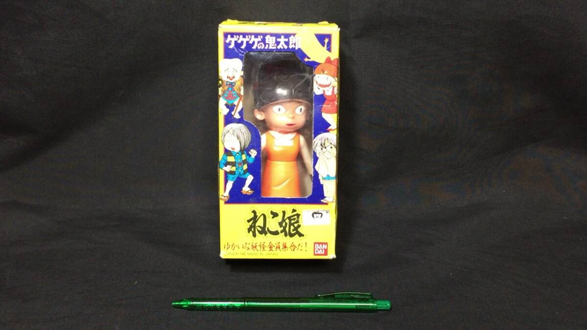 バンダイ 水木しげる ゲゲゲの鬼太郎 天童夢子 ソフビ人形 フィギュア Yahoo!オークション -「ゲゲゲの鬼太郎 バンダイ」(ソフビ