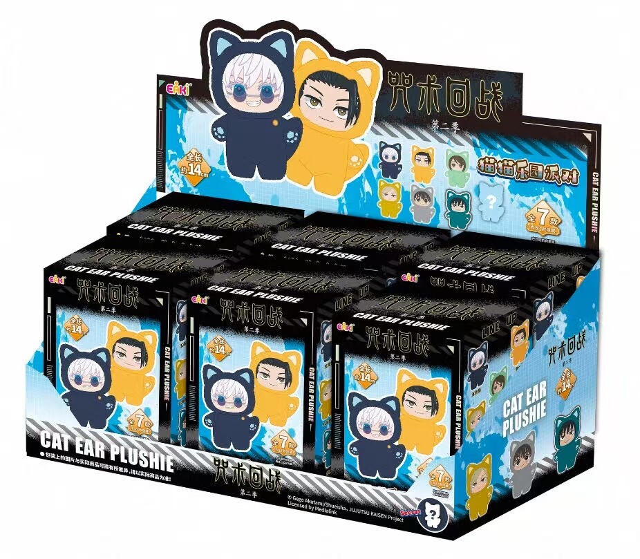 アレン様 ホテラバ ぬいぐるみ シークレット ホテラバ アレン様 ぬいぐるみ 子ガキぬい ホテラバ アレン様