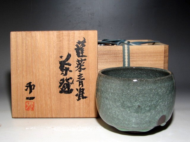 2025年最新】Yahoo!オークション -清水卯一 蓬莱の中古品・新品