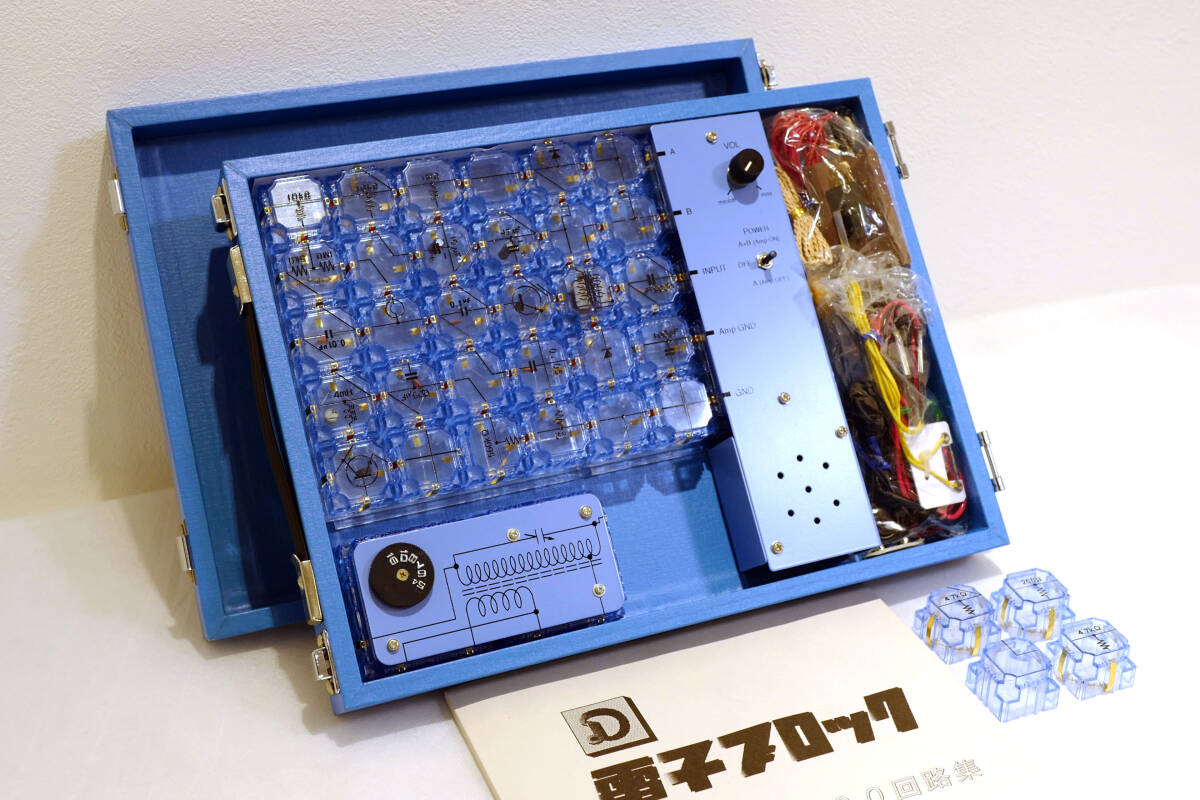 電子ブロック　電子ボード Yahoo!オークション -「ボード」(学研電子ブロック) (電子玩具