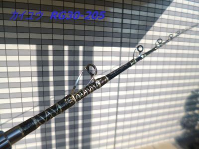 2025年最新】Yahoo!オークション -アリゲーター ロッド(海水)の