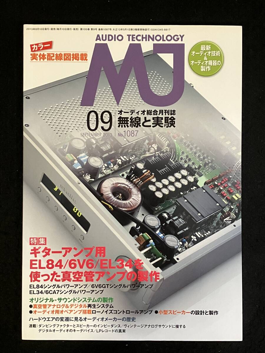 2025年最新】Yahoo!オークション - オーディオ(趣味、スポーツ