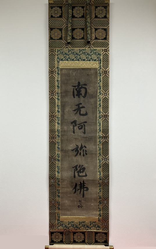 親鸞聖人　絵伝　木版に彩色　掛け軸　箱無し　仏画　仏教美術　書画、骨董品、美術品 楽天市場】掛け軸 掛軸 仏書画 親鸞聖人御絵伝?新品掛軸（かけじ