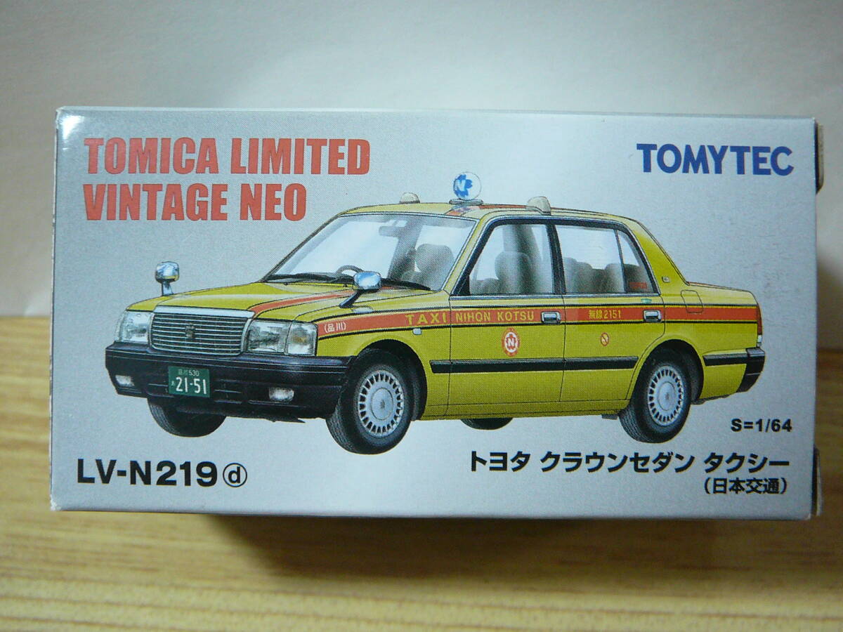 Yahoo!オークション -「クラウンセダン」(ミニカー) の落札相場