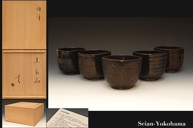 Yahoo!オークション -「小林東五」(アンティーク、コレクション