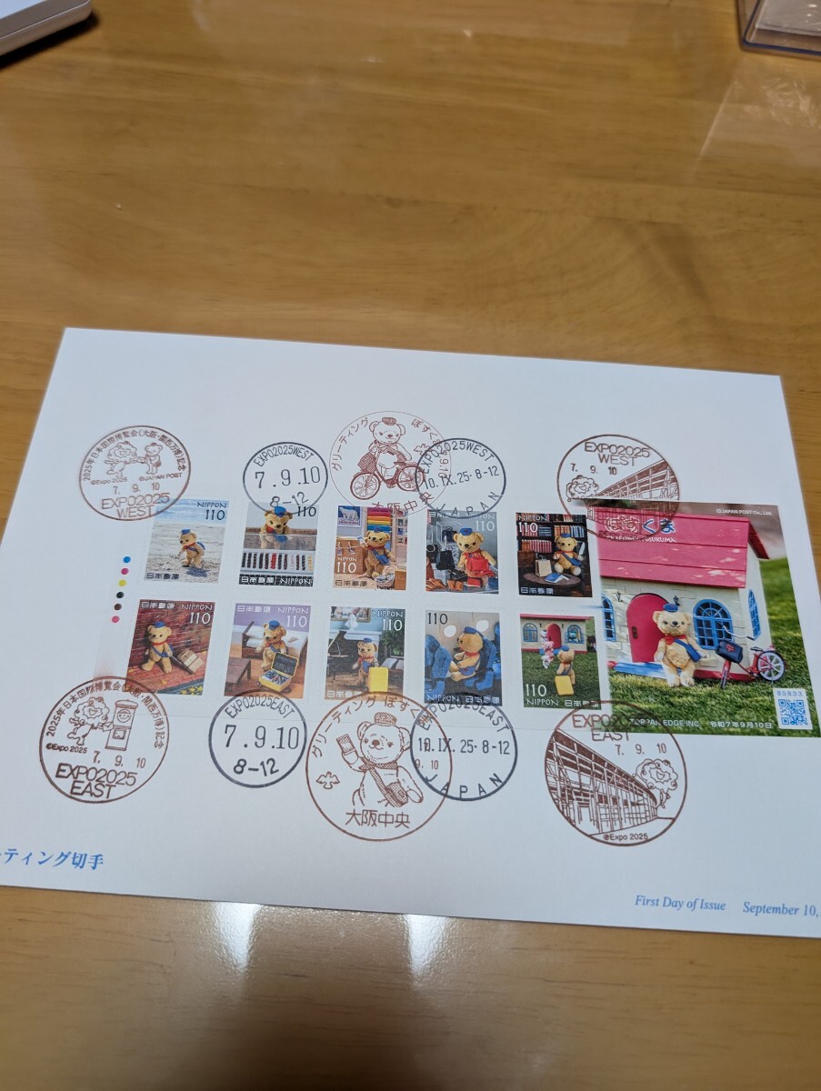 Yahoo!オークション -「expo 85」(切手、はがき) の落札相場