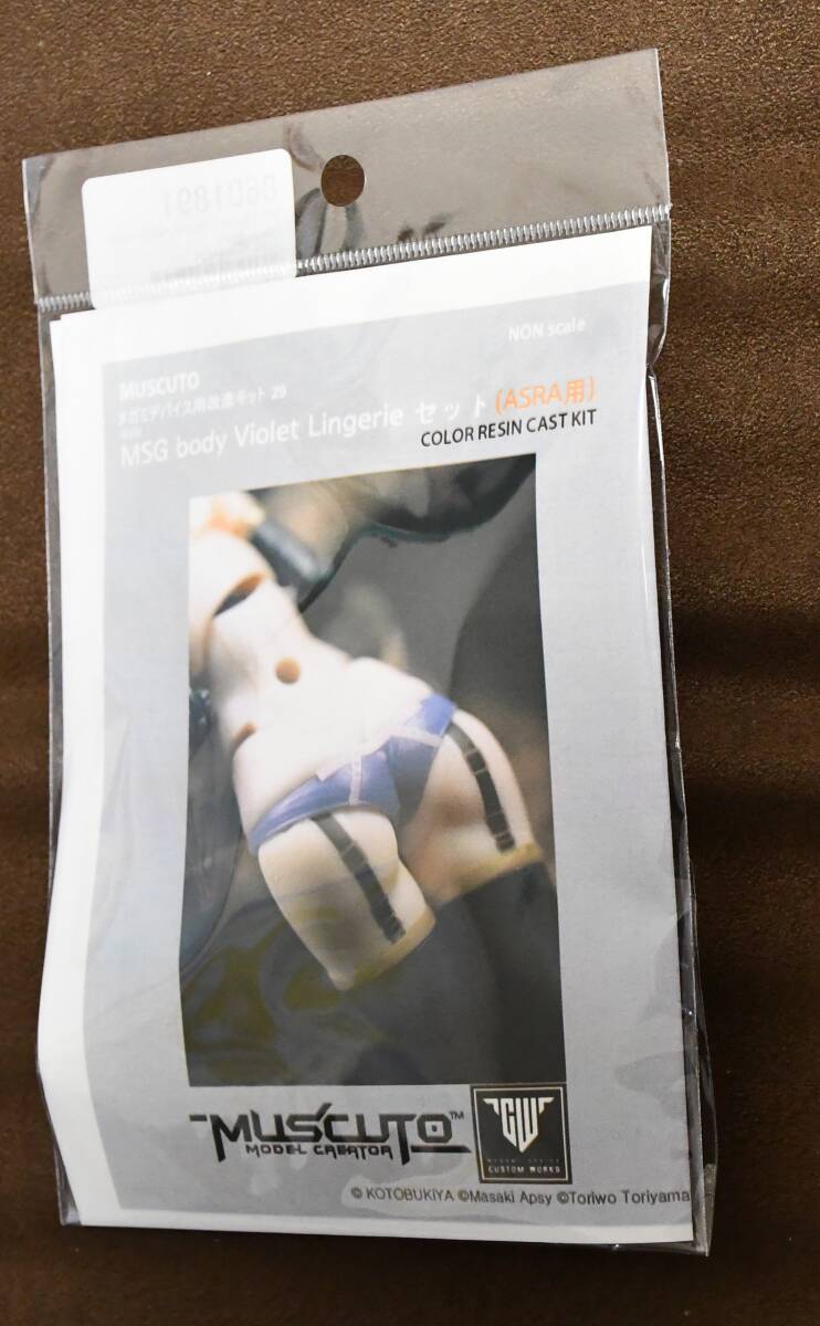 2025年最新】Yahoo!オークション -#muscutoの中古品・新品・未