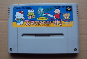 ★SFC 「 スマッシュボール サンリオワールド 」 ★動作確認済 端子清掃済