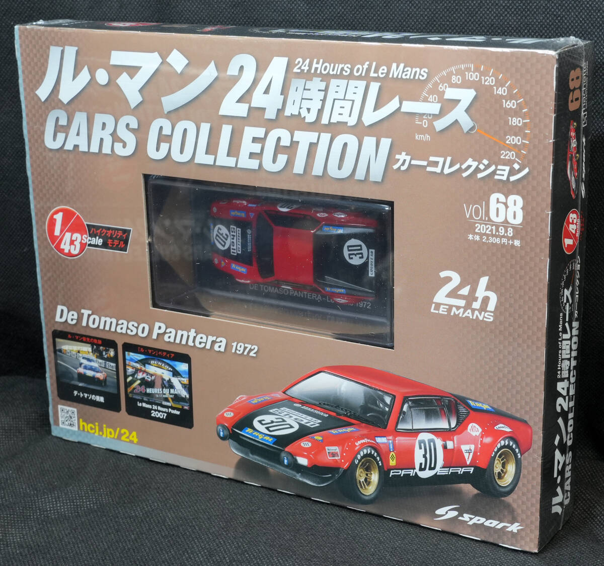 ルマン２４時間レースコレクション　スパークモデル 1/43 3台セット ルマン24時間レースコレクション スパークモデル 1/43 3台