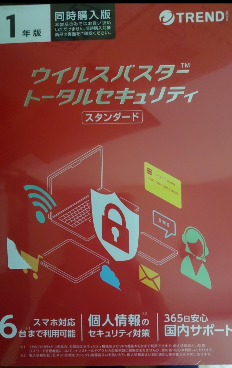 2025年最新】Yahoo!オークション -ウイルスバスター トータル