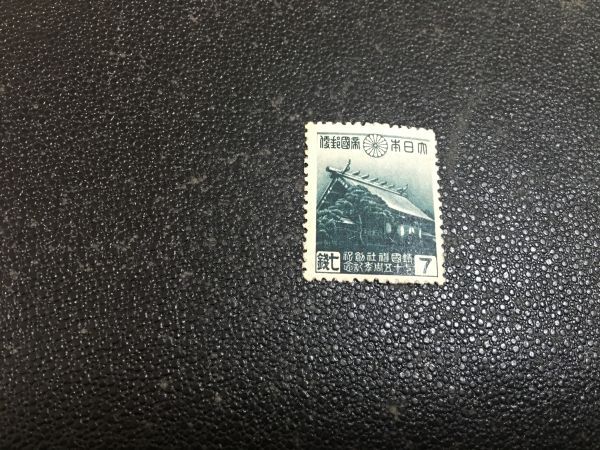 Yahoo!オークション -「戦前切手」の落札相場・落札価格