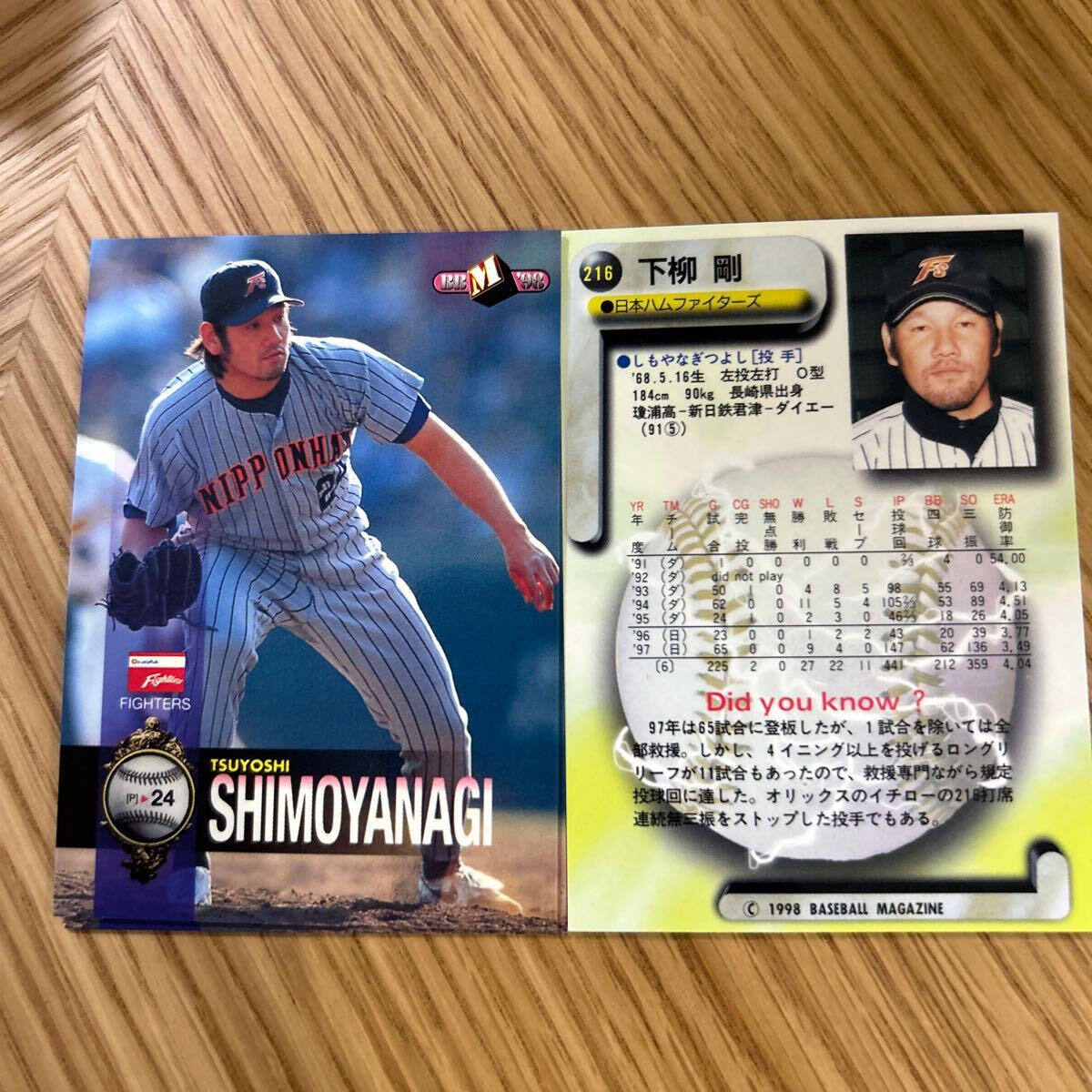 下柳剛 直筆サイン入り 野球グローブ Amazon.co.jp: 下柳剛直筆サインカード 直書き 金ペン 24枚 2017