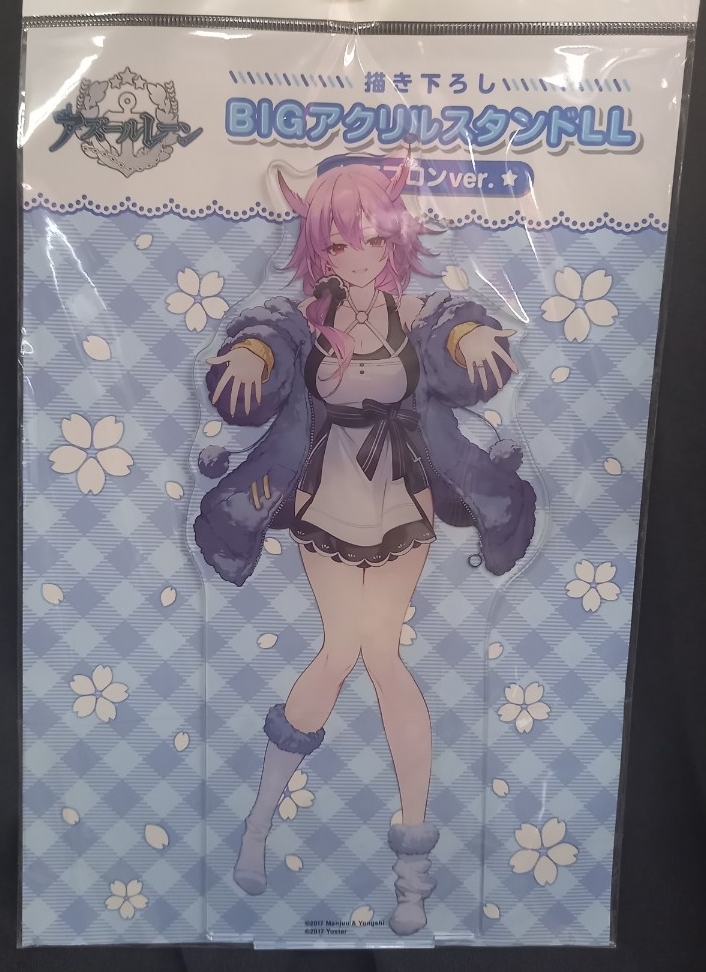 アズールレーンサマーフェア2025 BIGアクリルスタンド　全5種 天城 水着 BIGアクリルスタンド アズールレーンサマーフェア2025