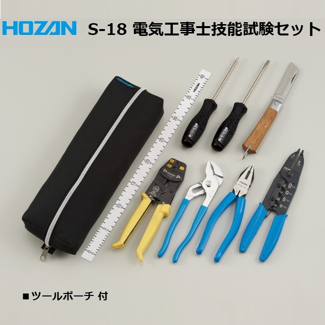 Yahoo!オークション -「第2種電気工事士 工具セット」の落札相場