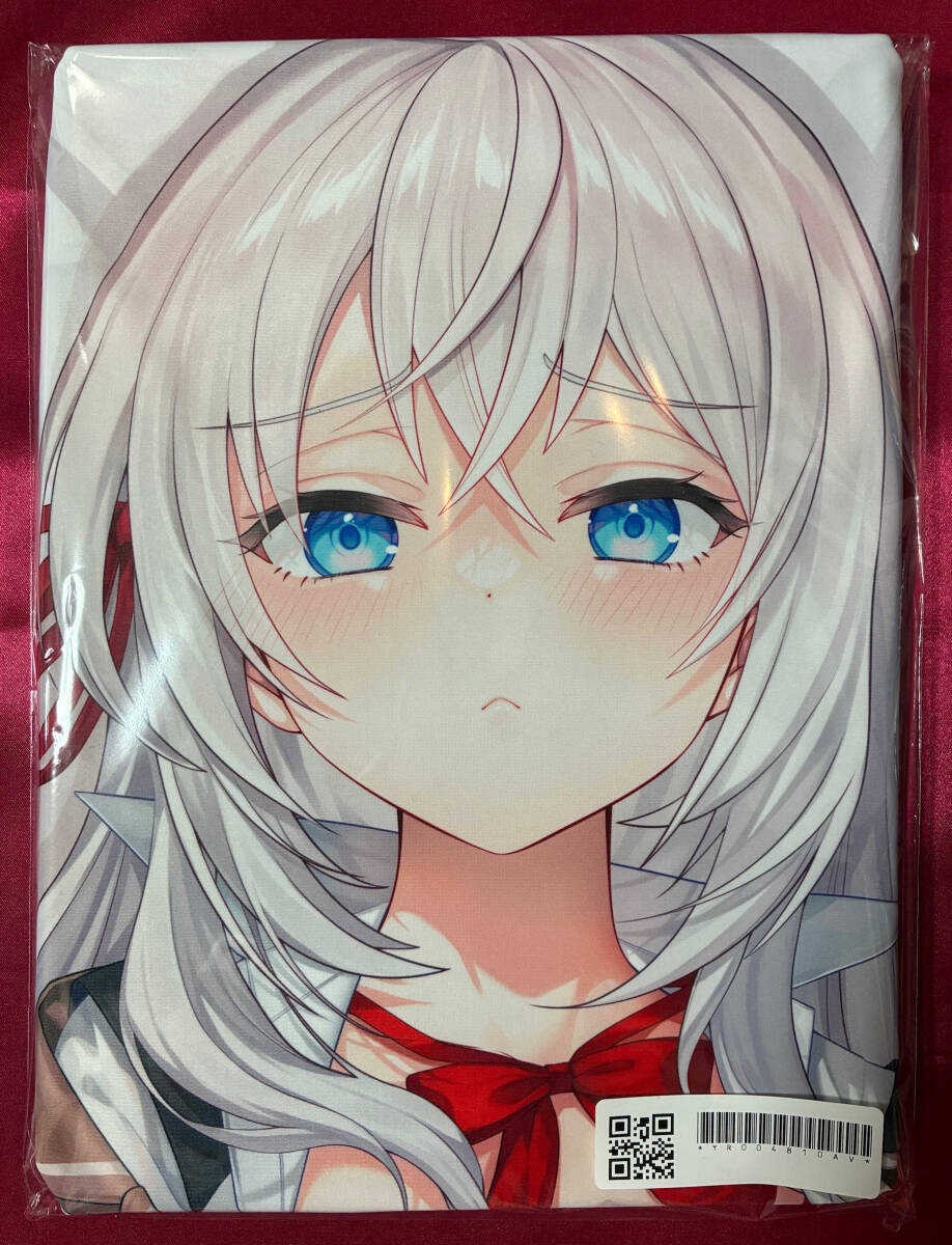 Yahoo!オークション -「アリサ」(抱き枕) の落札相場・落札価格